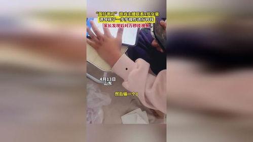 主播爆料蛋仔派对视频,蛋仔派对幕后精彩瞬间大曝光! 第2张 主播爆料蛋仔派对视频,蛋仔派对幕后精彩瞬间大曝光! 第2张