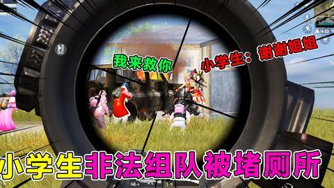 主播爆料蛋仔派对视频,蛋仔派对幕后精彩瞬间大曝光! 第3张 主播爆料蛋仔派对视频,蛋仔派对幕后精彩瞬间大曝光! 第3张