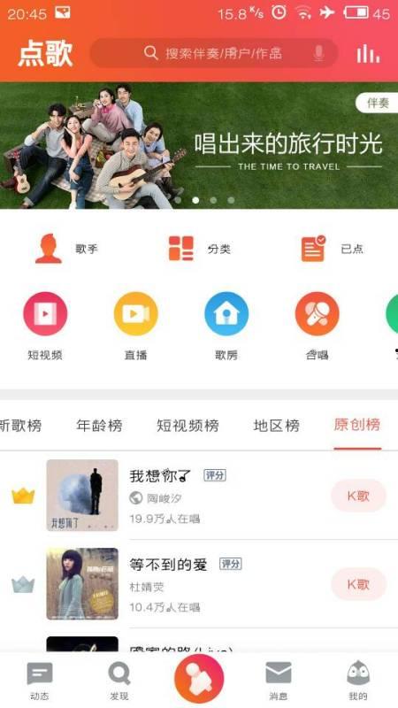 热点爆料发短视频赚钱,热点爆料助力赚钱新趋势 第3张 热点爆料发短视频赚钱,热点爆料助力赚钱新趋势 第3张