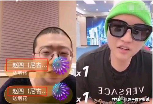 网红爆料李某某视频播放,引发网友热议 第3张 网红爆料李某某视频播放,引发网友热议 第3张