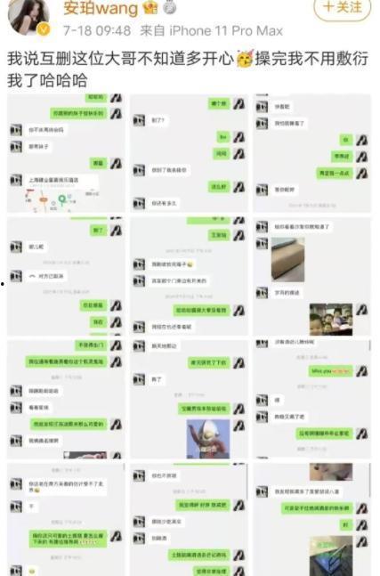 网红吃瓜最新爆料新闻,揭秘娱乐圈最新爆料事件内幕 第3张 网红吃瓜最新爆料新闻,揭秘娱乐圈最新爆料事件内幕 第3张