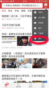 今日头条里的爆料是什么,揭秘某明星巨额财产来源之谜 第2张 今日头条里的爆料是什么,揭秘某明星巨额财产来源之谜 第2张