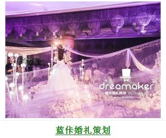 河源婚庆爆料视频大全下载,视频大全精彩瞬间回顾 第2张 河源婚庆爆料视频大全下载,视频大全精彩瞬间回顾 第2张