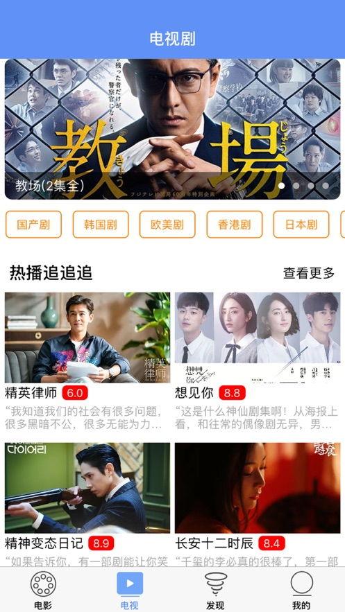 独家爆料免费吃瓜观看完整版下载,免费吃瓜盛宴,完整版下载攻略大公开! 第2张 独家爆料免费吃瓜观看完整版下载,免费吃瓜盛宴,完整版下载攻略大公开! 第2张