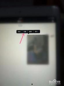 苹果最新款平板爆料视频,惊艳设计与强大性能,视频爆料抢先看 第2张 苹果最新款平板爆料视频,惊艳设计与强大性能,视频爆料抢先看 第2张