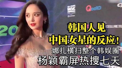 韩娱圈内爆料的明星,明星私生活曝光,惊人内幕引发热议 第3张 韩娱圈内爆料的明星,明星私生活曝光,惊人内幕引发热议 第3张