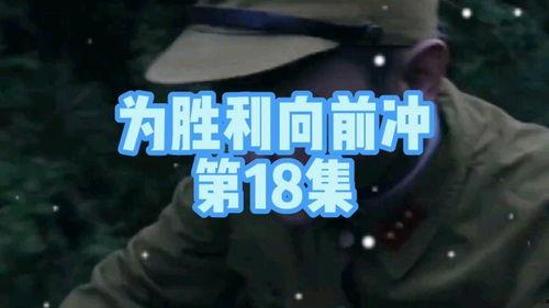 潜伏第18集在线观看,暗流涌动,危机四伏 第3张 潜伏第18集在线观看,暗流涌动,危机四伏 第3张