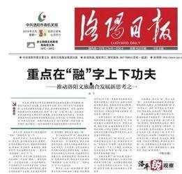 洛阳今日头条疫情爆料,多区域核酸检测，防控措施持续加强