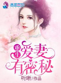 夫人在线吃瓜小说免费阅读,揭秘豪门背后的秘密 第2张 夫人在线吃瓜小说免费阅读,揭秘豪门背后的秘密 第2张