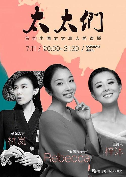 夫人在线吃瓜小说免费阅读,揭秘豪门背后的秘密 第3张 夫人在线吃瓜小说免费阅读,揭秘豪门背后的秘密 第3张