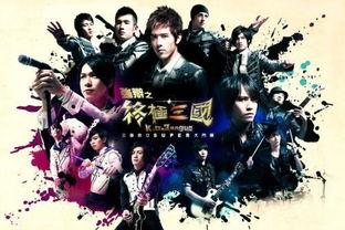 终极三国爆料视频在线观看,揭秘幕后制作秘辛与精彩片段抢先看