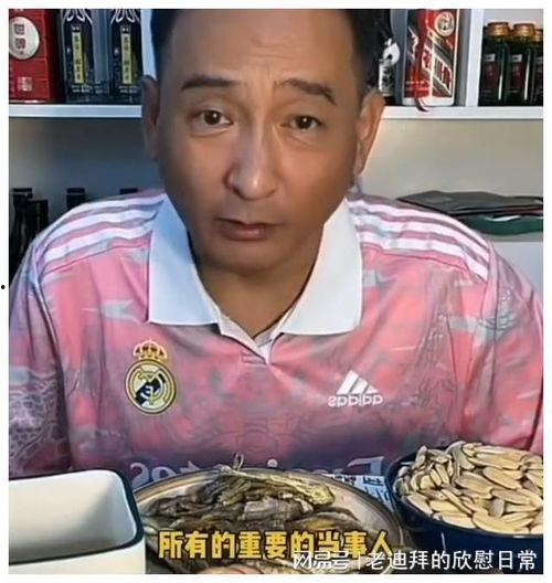 杨议妻子爆料视频,揭秘夫妻关系背后的真相 第3张 杨议妻子爆料视频,揭秘夫妻关系背后的真相 第3张