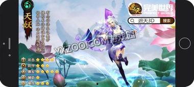 遮天角色爆料大全最新下载,揭秘隐藏剧情与神秘角色 第2张 遮天角色爆料大全最新下载,揭秘隐藏剧情与神秘角色 第2张