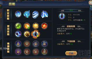 遮天角色爆料大全最新下载,揭秘隐藏剧情与神秘角色 第3张 遮天角色爆料大全最新下载,揭秘隐藏剧情与神秘角色 第3张