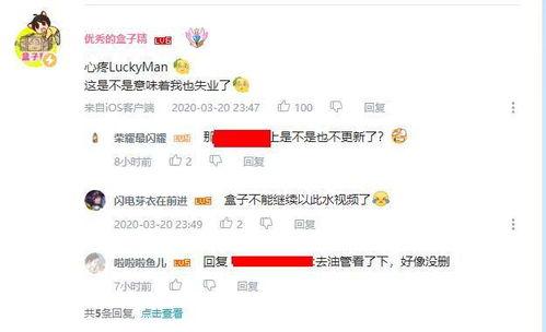 知名大神爆料视频,独家内幕大公开 第2张 知名大神爆料视频,独家内幕大公开 第2张