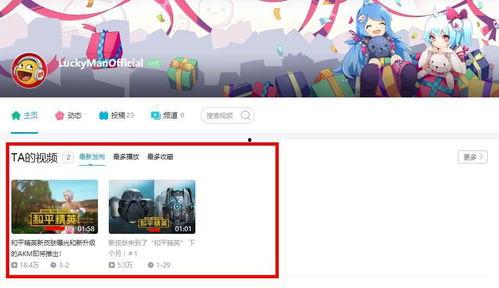 知名大神爆料视频,独家内幕大公开 第3张 知名大神爆料视频,独家内幕大公开 第3张