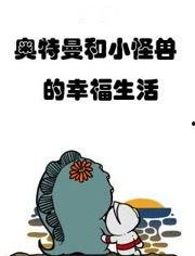 圆谷一夫最新爆料,最新动态揭示奥特曼宇宙新篇章 第2张 圆谷一夫最新爆料,最新动态揭示奥特曼宇宙新篇章 第2张