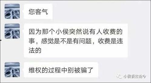 联系记者爆料新闻收费吗,真相与争议并存 第2张 联系记者爆料新闻收费吗,真相与争议并存 第2张