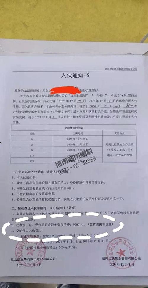联系记者爆料新闻收费吗,真相与争议并存 第3张 联系记者爆料新闻收费吗,真相与争议并存 第3张