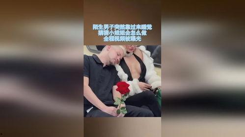 某个小姐姐爆料视频,独家内幕大公开 第2张 某个小姐姐爆料视频,独家内幕大公开 第2张