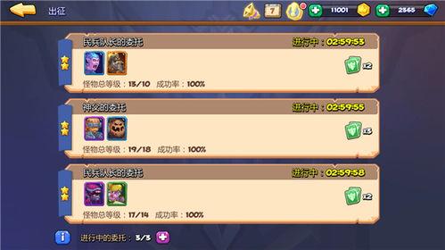 最新爆料角色排行榜,角色排行榜风云再起,谁将问鼎巅峰? 第3张 最新爆料角色排行榜,角色排行榜风云再起,谁将问鼎巅峰? 第3张