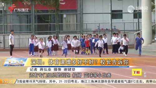 湛江幼儿园爆料事件最新,惊人内幕揭露幼儿园教育乱象 第2张 湛江幼儿园爆料事件最新,惊人内幕揭露幼儿园教育乱象 第2张