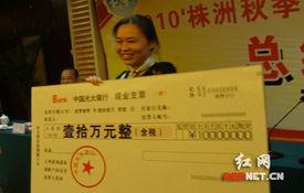 株洲刘女士最新爆料,揭秘惊人内幕! 第2张 株洲刘女士最新爆料,揭秘惊人内幕! 第2张