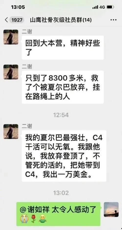 株洲刘女士最新爆料,揭秘惊人内幕! 第3张 株洲刘女士最新爆料,揭秘惊人内幕! 第3张