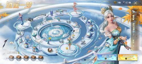 中转盘返场皮肤最新爆料,全新爆料带你领略神秘魅力 第3张 中转盘返场皮肤最新爆料,全新爆料带你领略神秘魅力 第3张