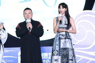 娱乐爆料林志玲,揭秘女神背后的故事!” 第3张 娱乐爆料林志玲,揭秘女神背后的故事!” 第3张