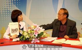 广西爆料记者报道新闻,广西爆料记者揭露重大新闻事件 第2张 广西爆料记者报道新闻,广西爆料记者揭露重大新闻事件 第2张