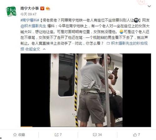 老年人生活爆料视频大全,老年人生活爆料视频大盘点 第3张 老年人生活爆料视频大全,老年人生活爆料视频大盘点 第3张