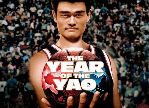 姚明队友爆料了吗视频下载,揭秘篮球场上的不为人知瞬间 第2张 姚明队友爆料了吗视频下载,揭秘篮球场上的不为人知瞬间 第2张