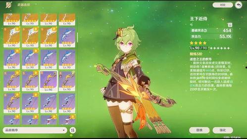 原神4.1最新资讯爆料,神秘新角色揭晓，元素互动再升级