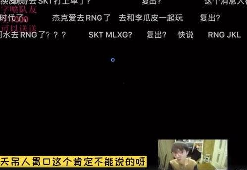 重磅爆料直播视频,独家爆料背后的惊人真相 第2张 重磅爆料直播视频,独家爆料背后的惊人真相 第2张