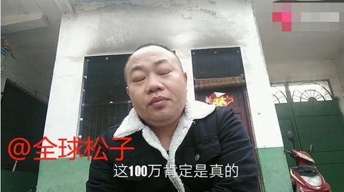 朱磊爆料大衣哥视频播放,大衣哥视频播放背后的惊人真相 第3张 朱磊爆料大衣哥视频播放,大衣哥视频播放背后的惊人真相 第3张