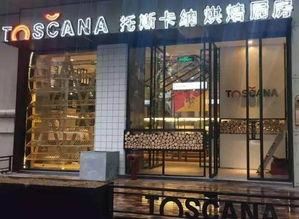 郑州面包店爆料视频曝光,食品安全问题引关注 第3张 郑州面包店爆料视频曝光,食品安全问题引关注 第3张