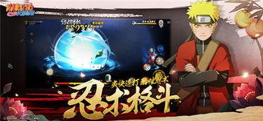 火影忍者疾风传全集在线观看,疾风再起，热血巅峰在线盛宴