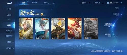 皮肤爆料拼图怎么做视频,轻松制作皮肤爆料拼图视频教程 第2张 皮肤爆料拼图怎么做视频,轻松制作皮肤爆料拼图视频教程 第2张