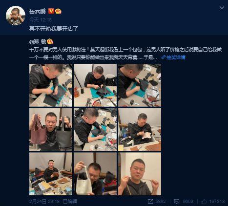 娱乐圈爆料郑敏,真相与谣言的交织