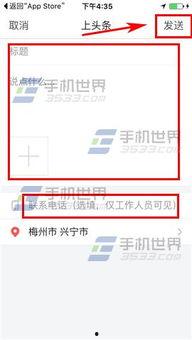 今日头条爆料范围,揭秘娱乐圈最新动态与热点事件 第2张 今日头条爆料范围,揭秘娱乐圈最新动态与热点事件 第2张