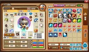 弹弹堂最新爆料鳄鱼,鳄鱼王降临,激战一触即发! 第3张 弹弹堂最新爆料鳄鱼,鳄鱼王降临,激战一触即发! 第3张