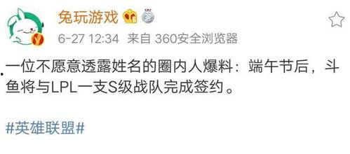 娱乐吃瓜酱文言文怎么说,古风版副标题概览 第2张 娱乐吃瓜酱文言文怎么说,古风版副标题概览 第2张