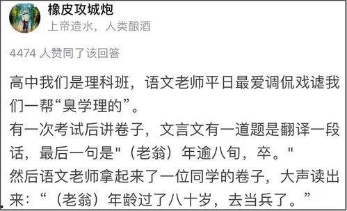 娱乐吃瓜酱文言文怎么说,古风版副标题概览 第3张 娱乐吃瓜酱文言文怎么说,古风版副标题概览 第3张