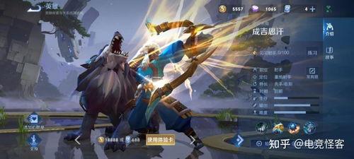 荣耀典藏皮肤最新爆料,神秘英雄即将登场,炫酷特效震撼来袭! 第2张 荣耀典藏皮肤最新爆料,神秘英雄即将登场,炫酷特效震撼来袭! 第2张