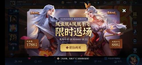 荣耀典藏皮肤最新爆料,神秘英雄即将登场,炫酷特效震撼来袭! 第3张 荣耀典藏皮肤最新爆料,神秘英雄即将登场,炫酷特效震撼来袭! 第3张