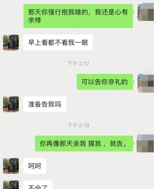 陈女士爆料视频,事件背后惊人真相 第2张 陈女士爆料视频,事件背后惊人真相 第2张