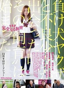 完全的饲育在线观看,在线观看之旅 第3张 完全的饲育在线观看,在线观看之旅 第3张