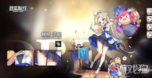 碧蓝航线爆料最新,神秘新角色登场,战舰联盟再掀波澜! 第3张 碧蓝航线爆料最新,神秘新角色登场,战舰联盟再掀波澜! 第3张