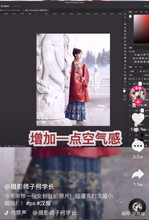 抖音娱乐圈吃瓜的是谁,抖音热门话题背后的真相 第2张 抖音娱乐圈吃瓜的是谁,抖音热门话题背后的真相 第2张